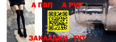 винт Кимры