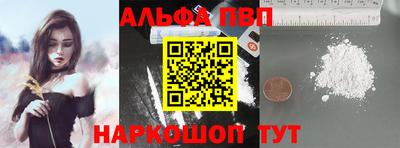 героин Кинель