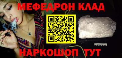 героин Кинель