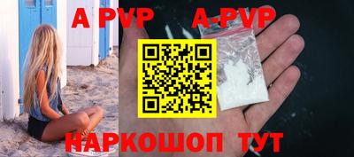 героин Кинель