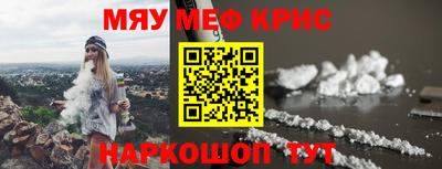 героин Кинель