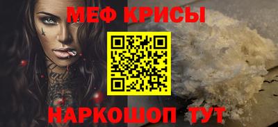 mdpv Кингисепп