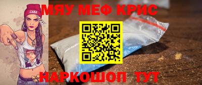 героин Кинель