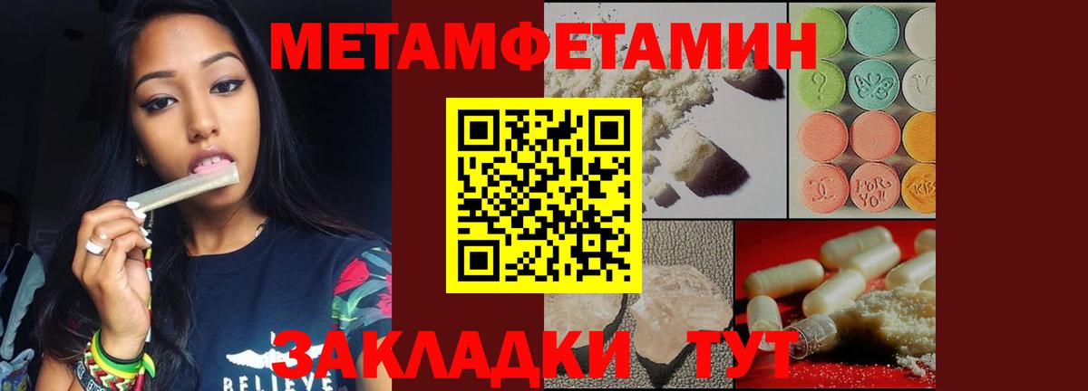 Первитин витя Якутск