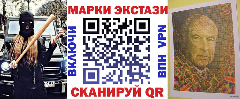 хочу наркоту Якутск Марки 25I-NBOMe 1500мкг