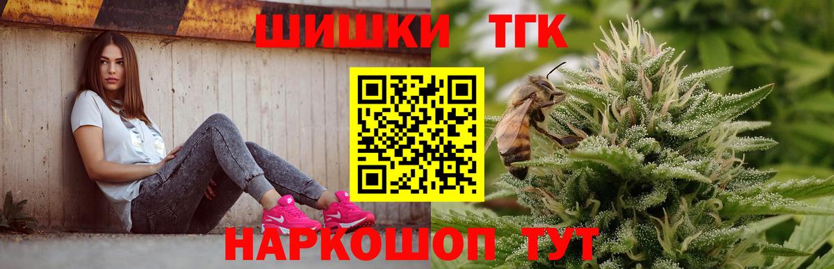 Конопля OG Kush Якутск